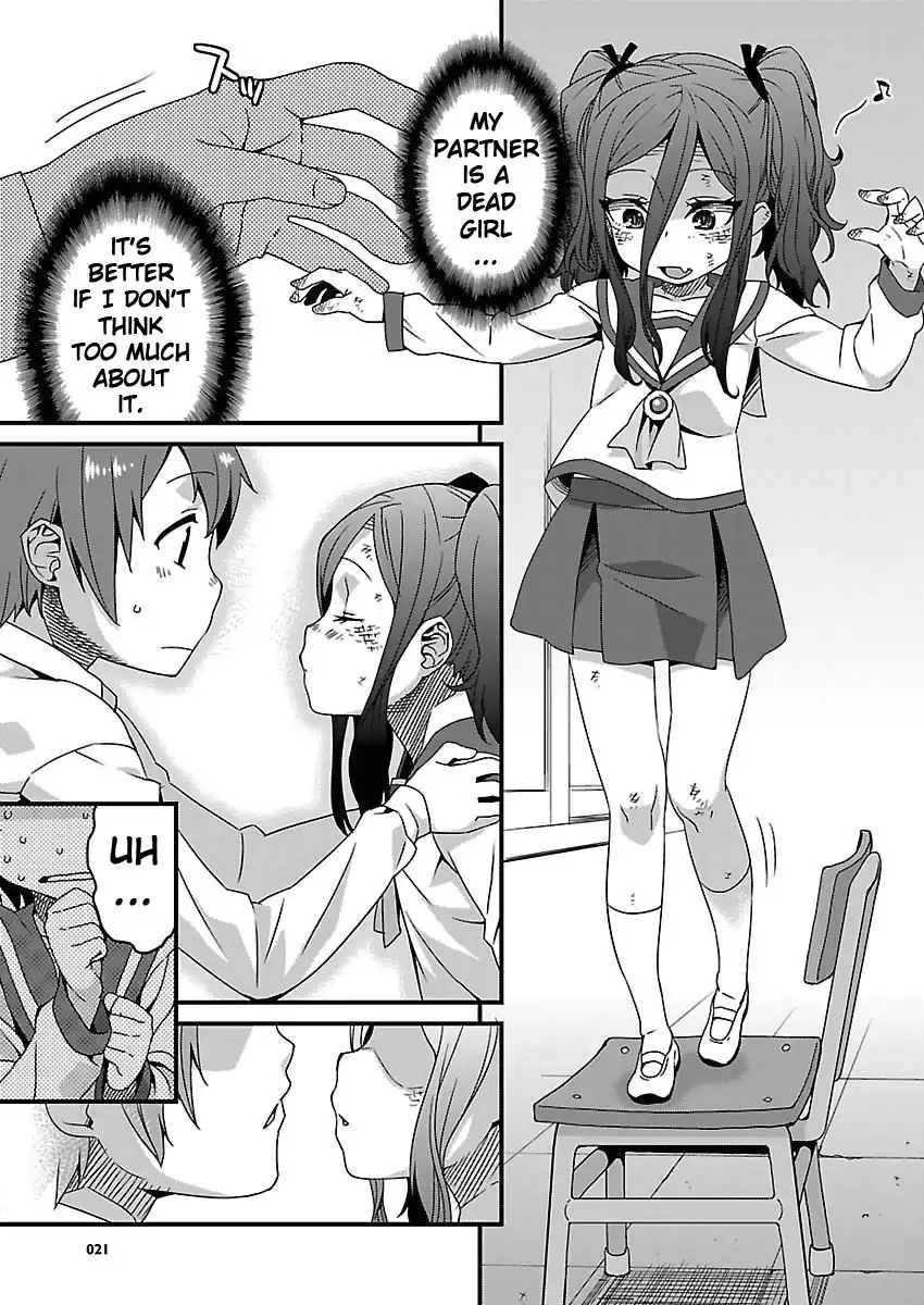 Corpse Party: Sachiko no Renai Yuugi Hysteric Birthday 2U Chapter 11 13